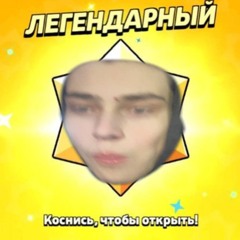 ватафак