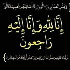 حسام تكنس