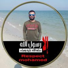 اسلام مزروع