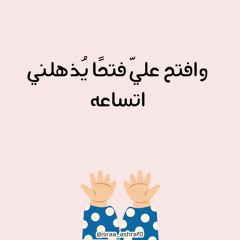 Abdo Cappoo