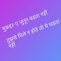 Amarpreet Sachdeva 1