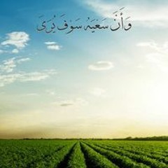 وليدنادى وليدنادى