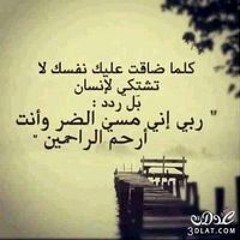 رحمه محمدالرومي