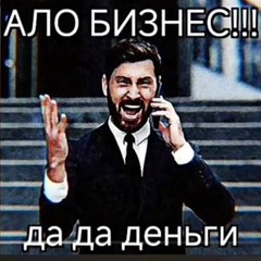 Артём Шумский