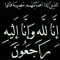 ام زياد محمد