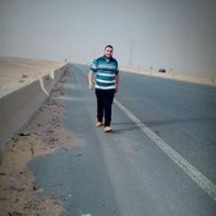 el ersh