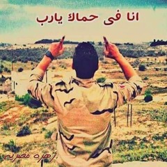 AbdulRhman Fawzy