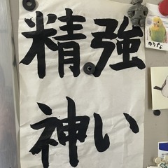 R4SヨL