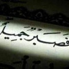 صہبہرآ جہمہيہلآ