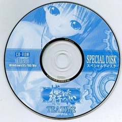Audio Materials
