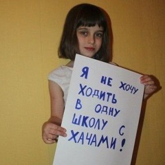 aryan hoes inspector