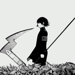 死