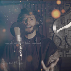 محمد مهدي نعمة