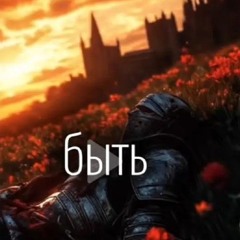 Mangosch baboch