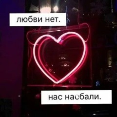 Pasha