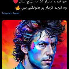 Zakir Qureshi