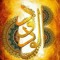 Eman Mubarak