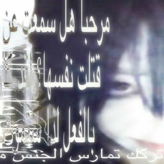 تببليهء