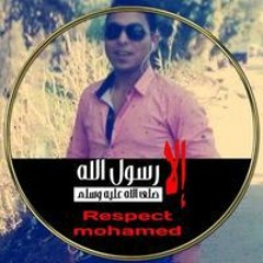 Ebrahem Mohamed