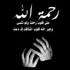 Eslam El Doktor