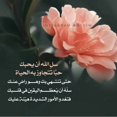 فاطمة ثنيان