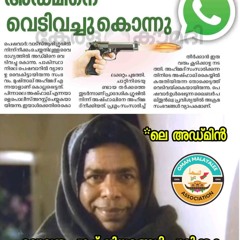 Nivedhya JIBI