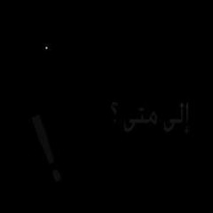 Shaher Melad