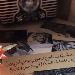 الـمّلاك .