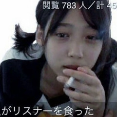 으응