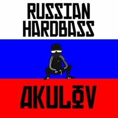 hardbass Invasor