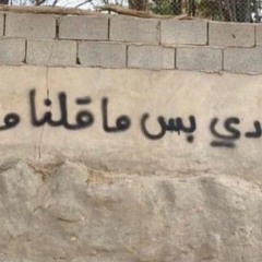 عبود🤍🫶🏽