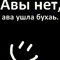 Олександр Новак