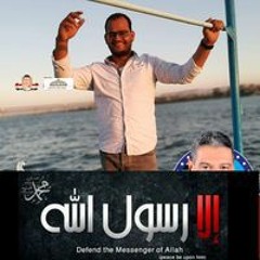 احمد ابوعلاو