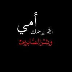 اسماء عبدالعزيز لبيب خليل