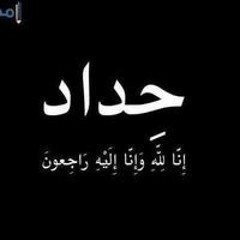 سليم محمد