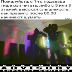 yoteen