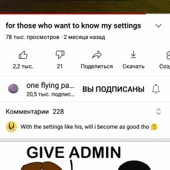 DanilStandoff2krytipyt23