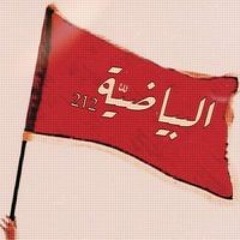 عوده البياضي