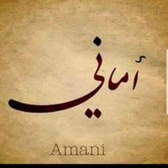 Amany Mohamed