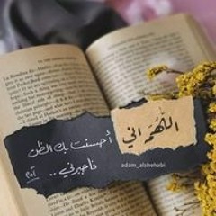 Eman Youssef