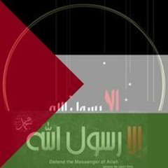 Wedad Mostafa Eid
