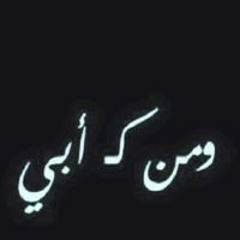 Adham Abdallah