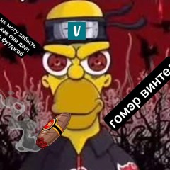 highgedmexlll