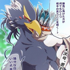 Revali?