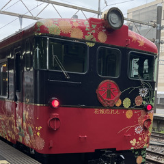 みとう