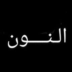 ALNOON