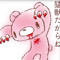 GLOOMYBEAR