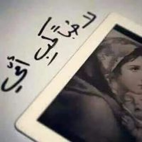 Shahd Mohamed’s avatar