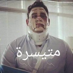 Sosika Salah