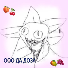 Мать бунек Древняя